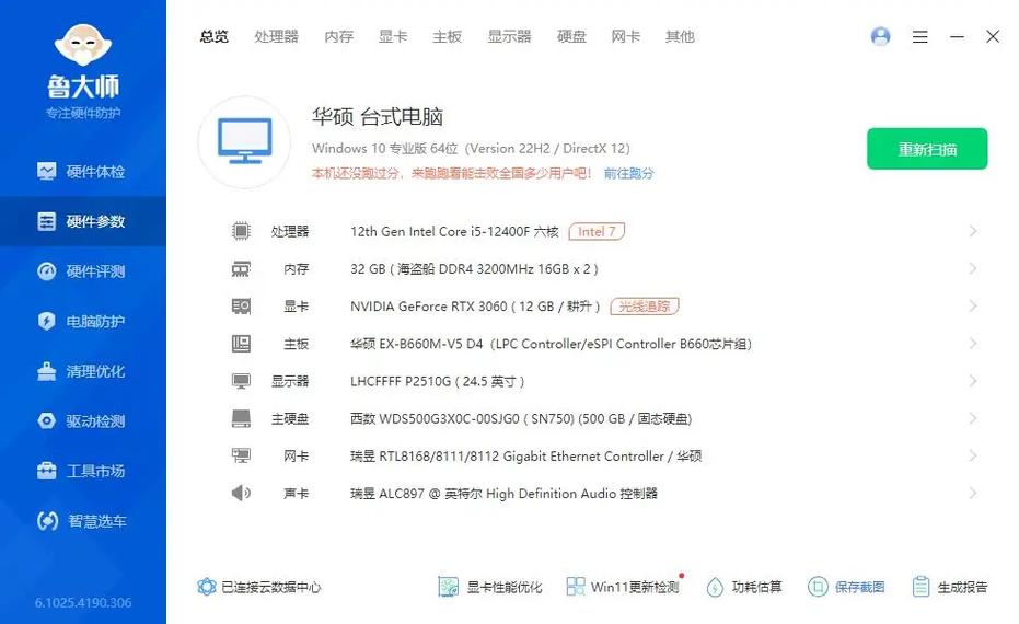 现在绝地求生电脑配置指南,让你玩得更流畅更顺手!