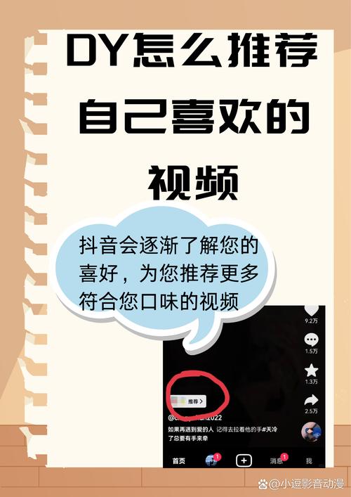 快手秒网与dy赞，高效低成本视频制作指南