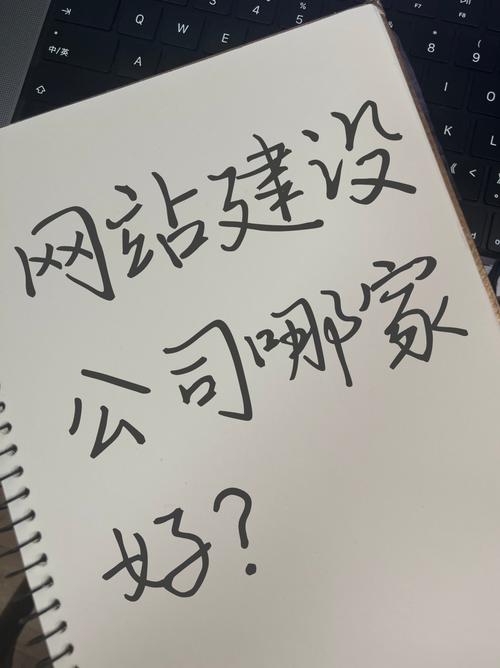 徐州建设网站公司，从战略到执行