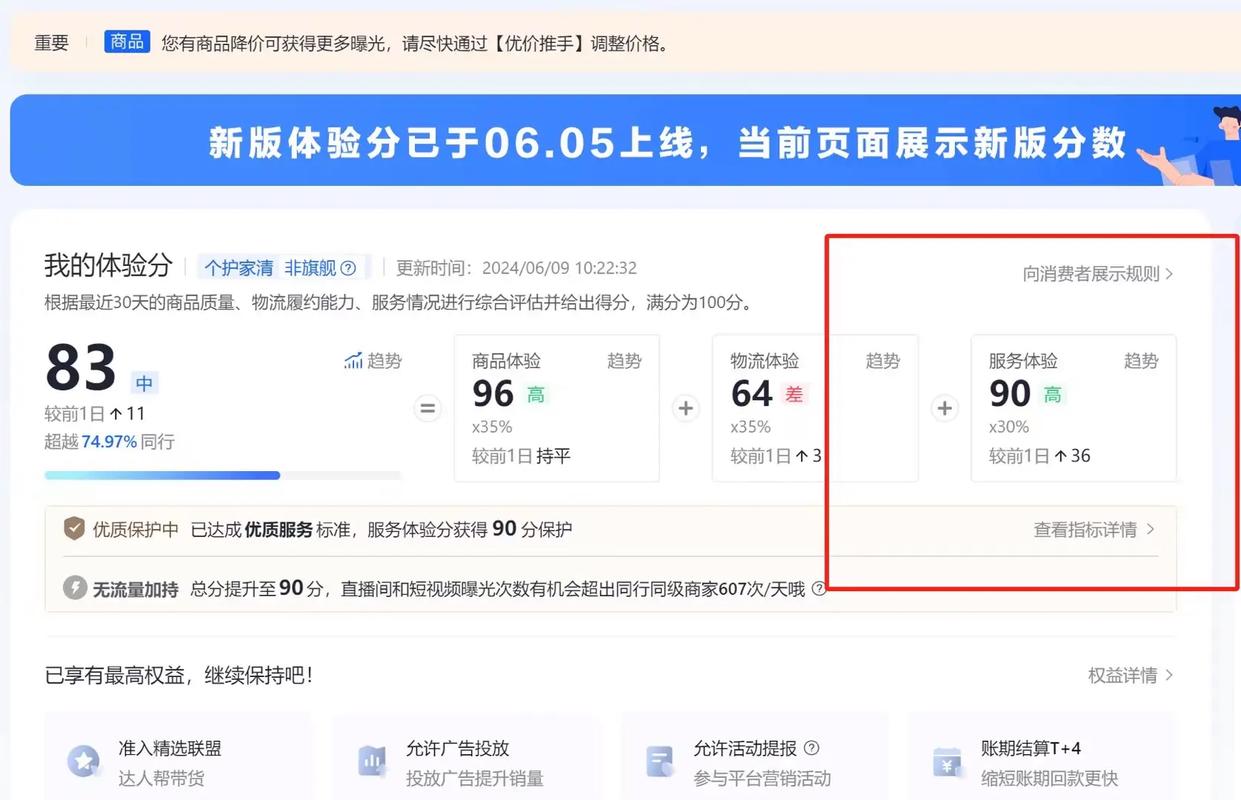 如何通过抖音数据判断刷数据和点赞下单是否真实？