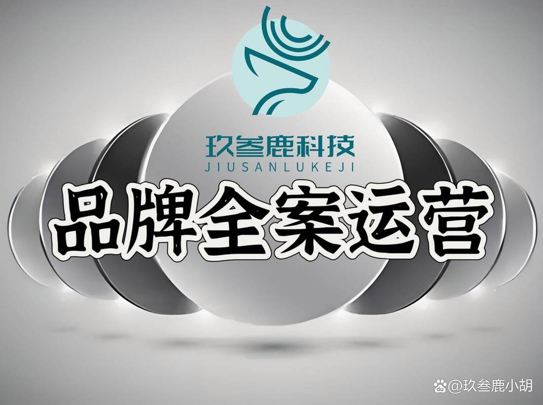 浙江营销的好公司有哪些？
