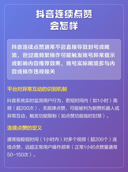 抖音用户如何快速找到高质量代刷记录和点赞自助平台？