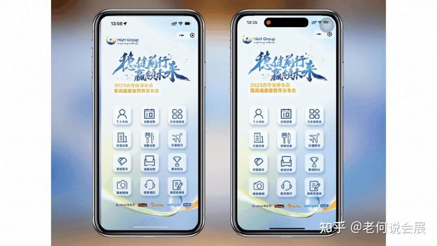微信微网站，构建精准传播的传播平台