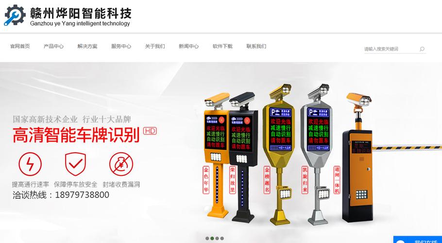 江西赣州房产网站建设指南