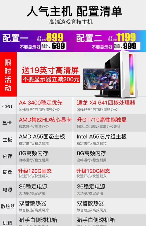 i7游戏电脑配置指南,轻松开启游戏世界