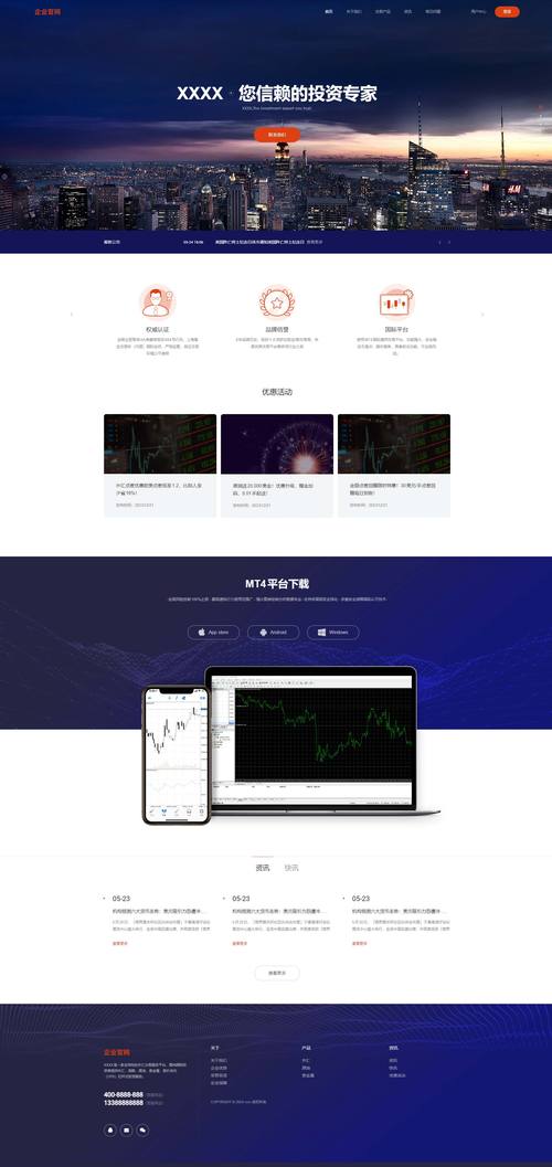 高端的海宁专业网站建设，从设计到技术的完美结合