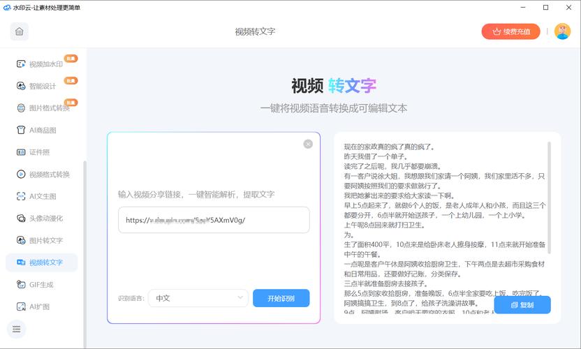 微信快手抖音代刷，ks刷赞微信，内容制作的实用指南