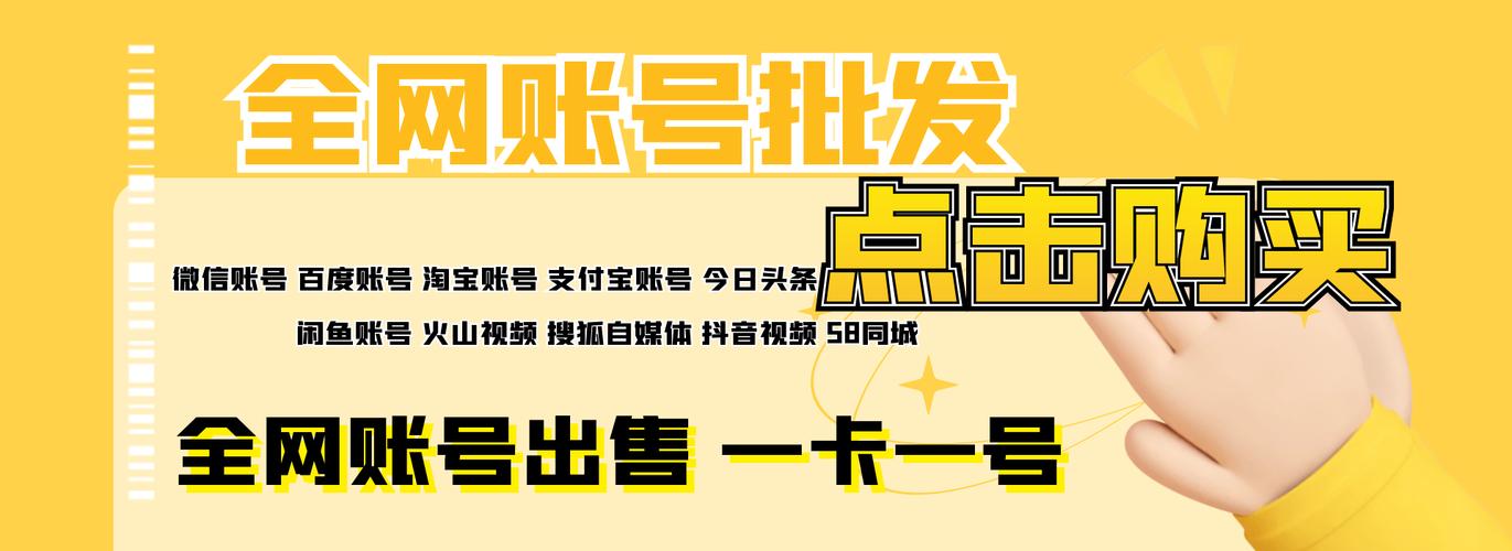 快手自动发卡，让您的下单更快速！