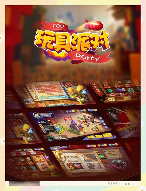 时时彩游戏，技术与创意的完美融合