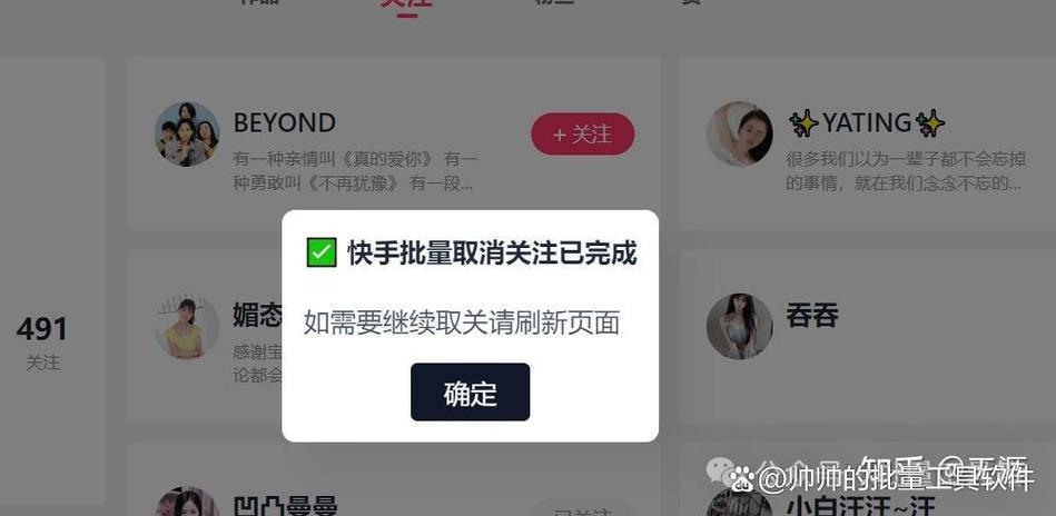 快手双击刷屏,如何让内容更被用户吸引