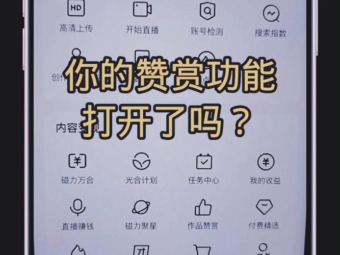 快手双击刷屏,如何让内容更被用户吸引
