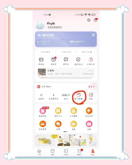如何用免费的自助下单平台快速省钱？全面指南