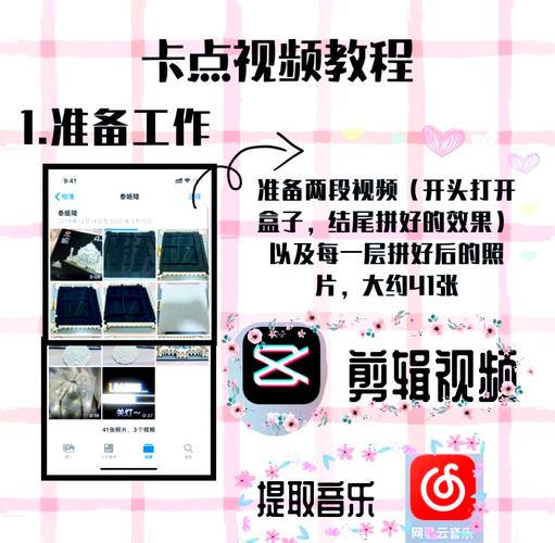 如何在抖音上隐藏点赞？让视频曝光更高效