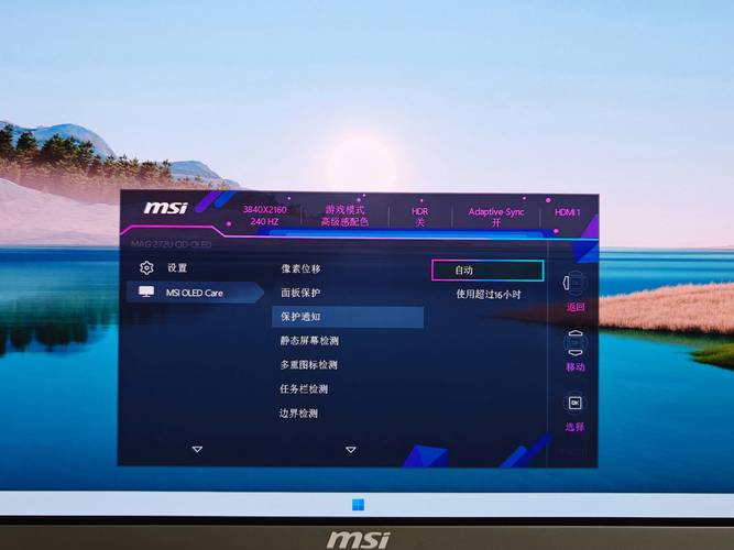 让游戏更流畅，让电脑更高效！