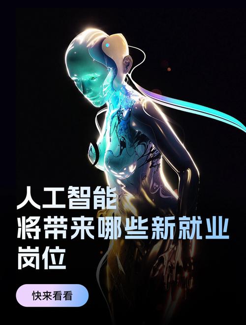 AI驱动新势力，伊春网络科技有限公司开启AI时代的未来