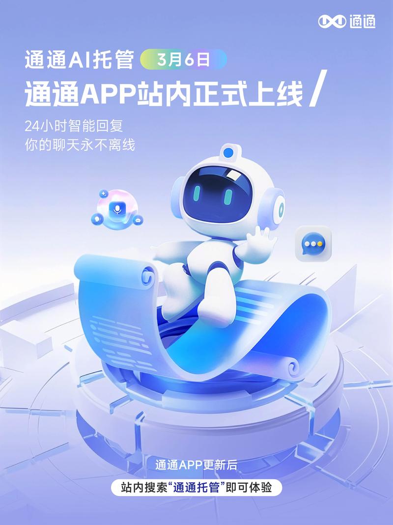 万网网络,互联网时代的新助手