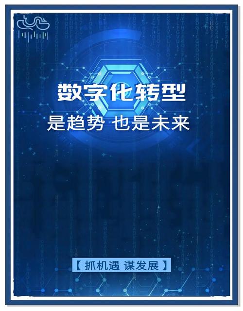 科技公司,转型的必经之路