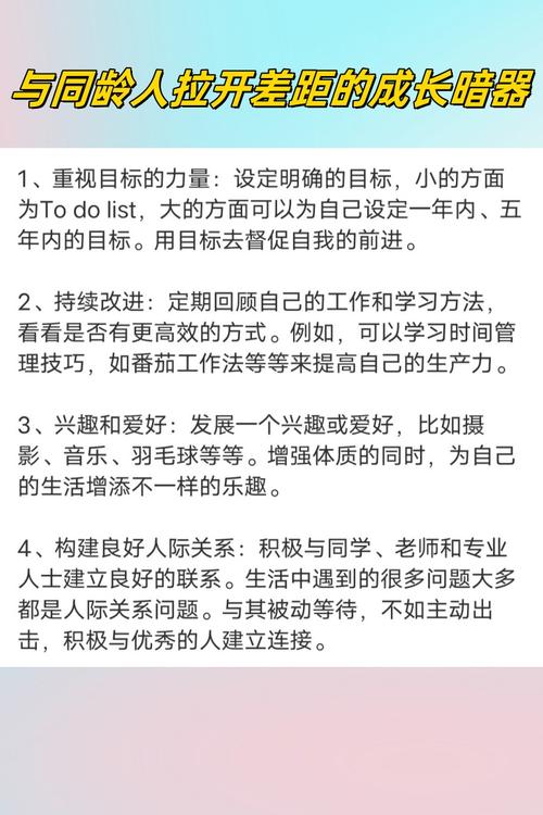 第一步,明确目标