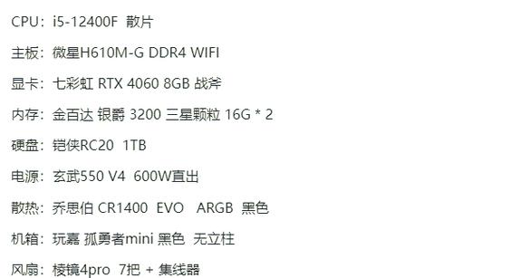 从零开始，一步步搞定北京电脑配置