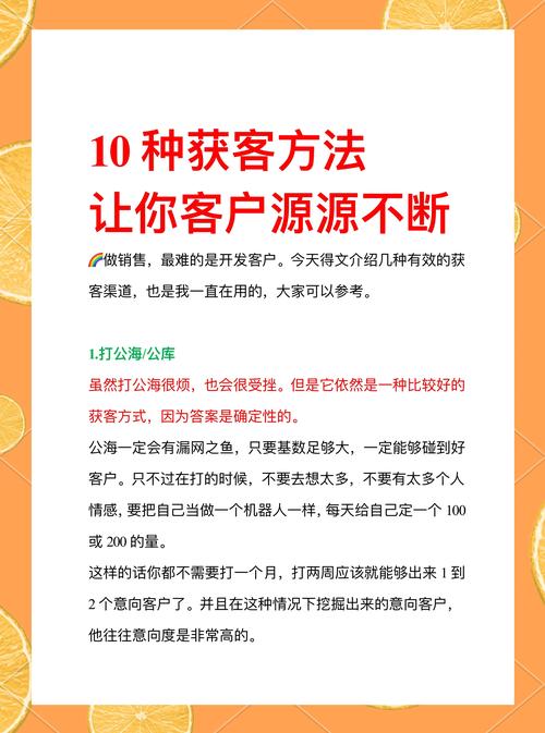如何用电话营销扩大你的客户群体？这1个实用技巧你必须知道！