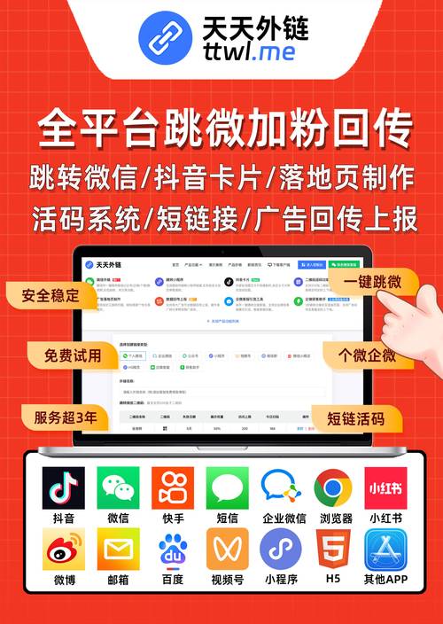 抖音刷赞平台—提升粉丝数量的高效工具