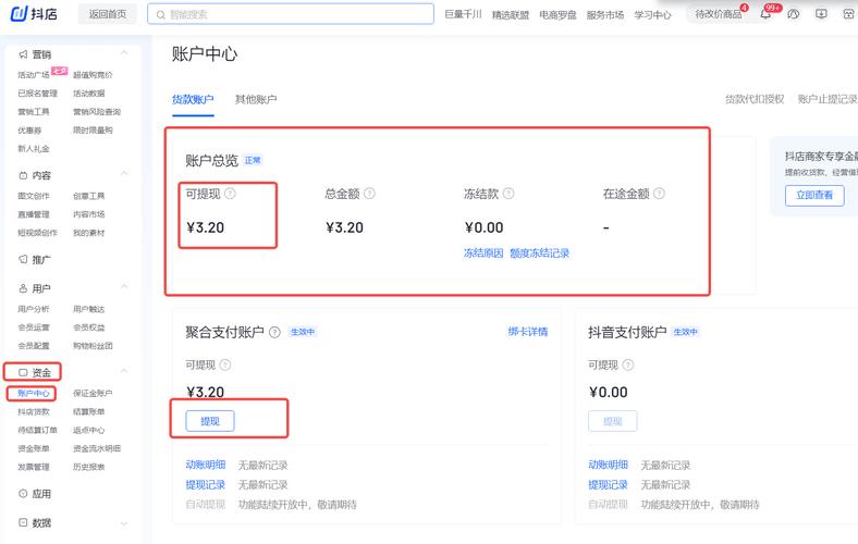 免费抖音刷浏览量网站，快手业务模式在哪里