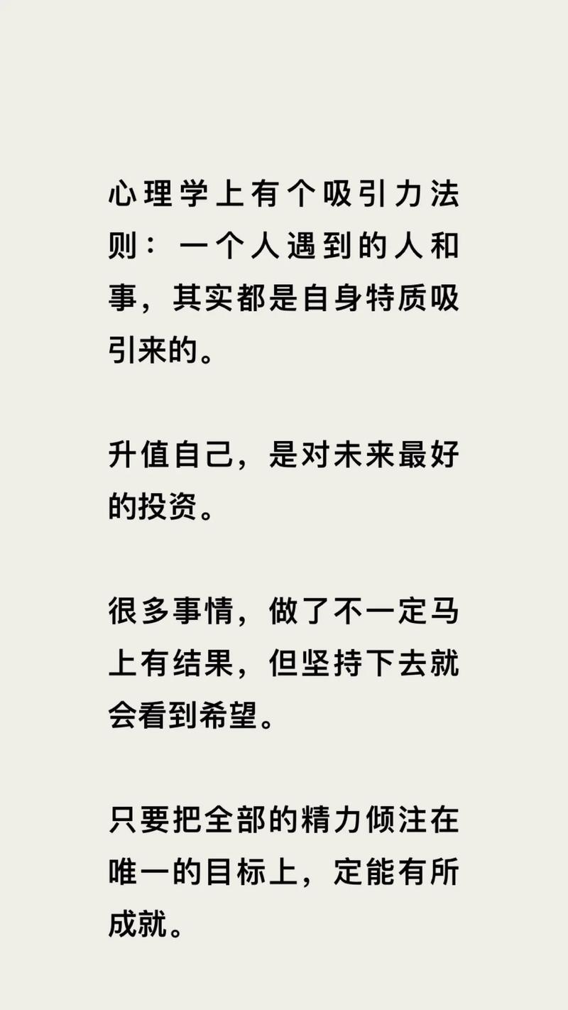 真正上位，让读者觉得你的内容有价值