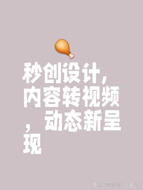 生成,免费内容生成,秒刷一网打尽!