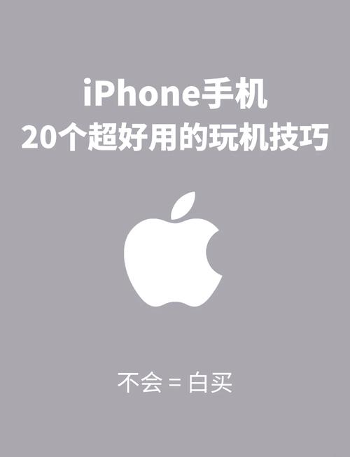 苹果手机刷抖音的技巧