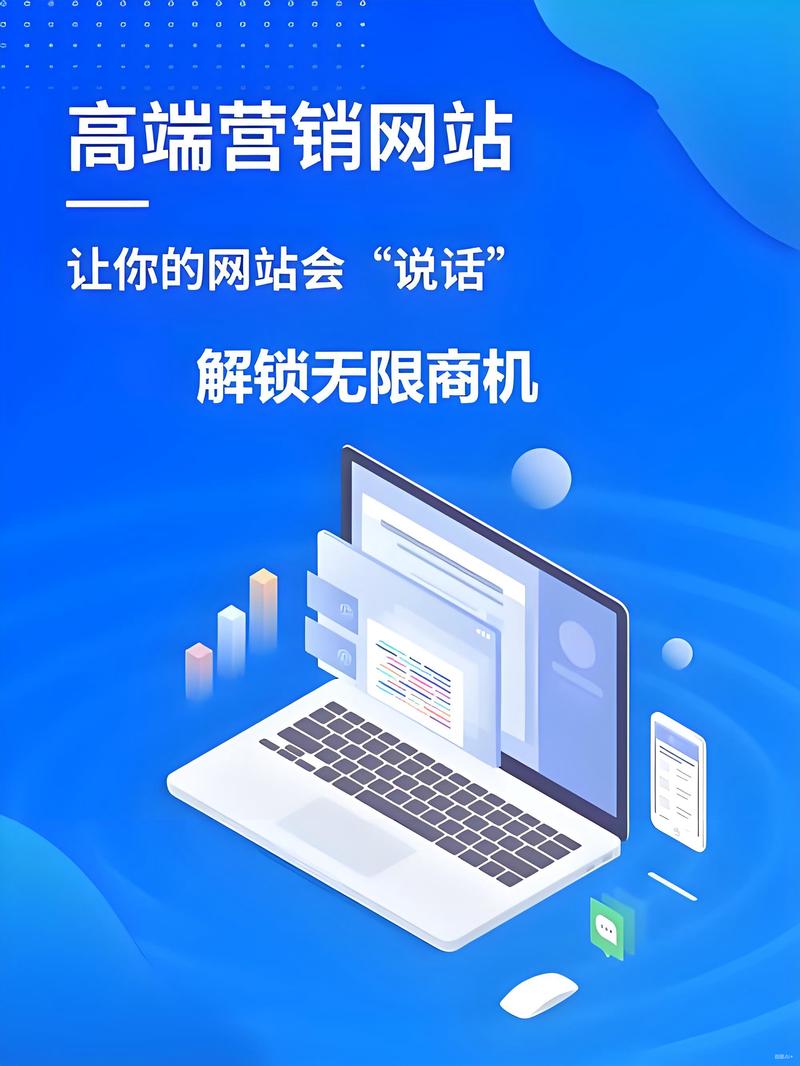 渭南定制网站建设指南,助力企业品牌建设