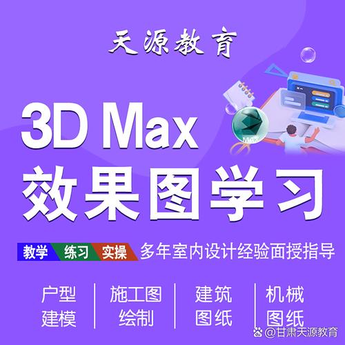 如何选择 best 3D建模电脑