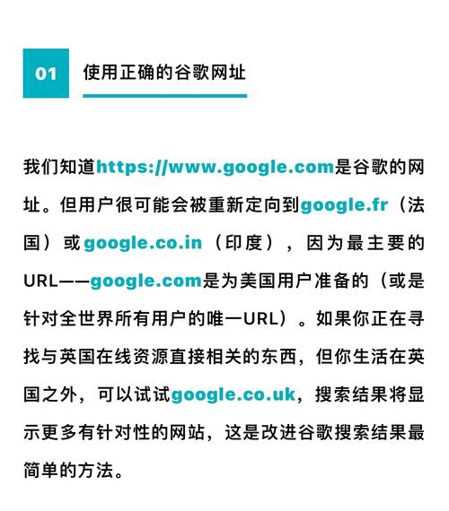 双击秒刷，高效搜索的终极指南