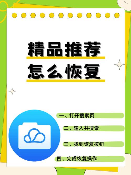 双击秒刷,高效搜索的终极指南