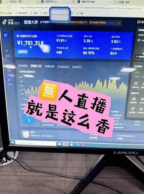 抖音和快手的神龙代刷与直播24小时业务结合，开启直播新可能