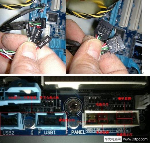 让电脑轻松运行,从简单到神奇!网架组装教程全解析