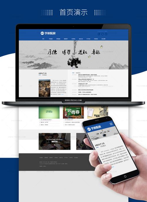 石家庄响应式网站价格指南