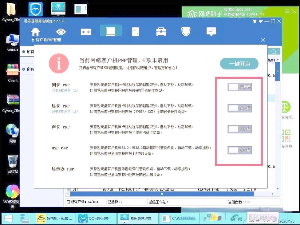 网吧电脑显卡配置指南,从基础到优化