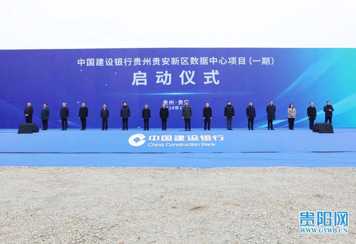 贵州建设计公司，助力贵州发展，打造专业品质