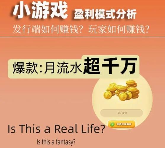 游戏网站如何成为盈利模式，从搭建到可持续