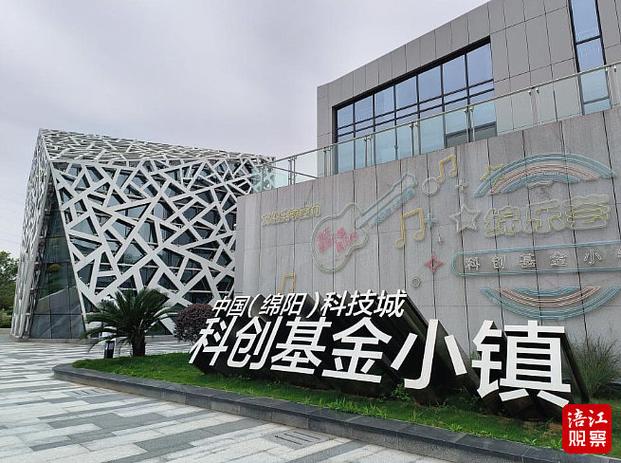 绵阳网络开发有限公司,助力您的网络服务成功