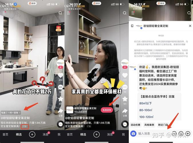 快手的总部业务,从广告到内容,快,不慢