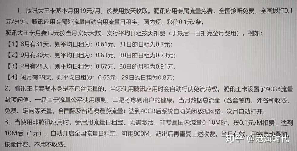 知乎点赞自助下单平台和快手大王卡业务是否合法,取决于具体的业务性质和相关法律法规。以下是对这两个问题的分析和建议