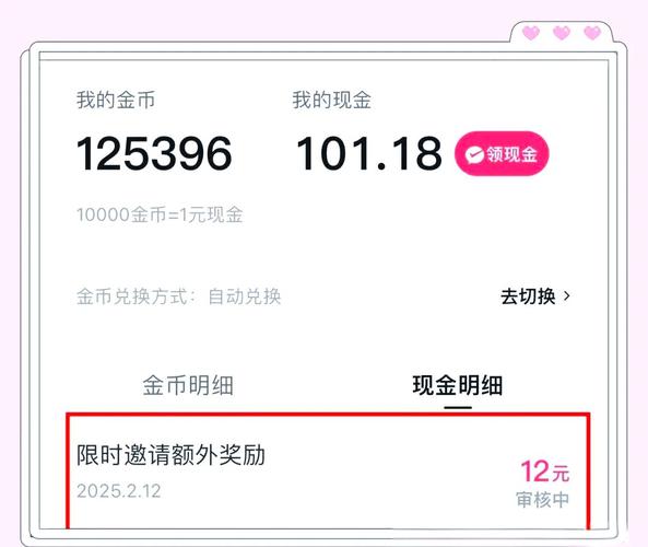 免费快手赞自助平台，超低价ks业务自助下单平台网站，让你轻松赚取赞币或ks奖励