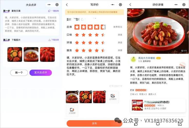 如何轻松刷赞，快速获取粉丝，抖音刷双子星24小时自助指南
