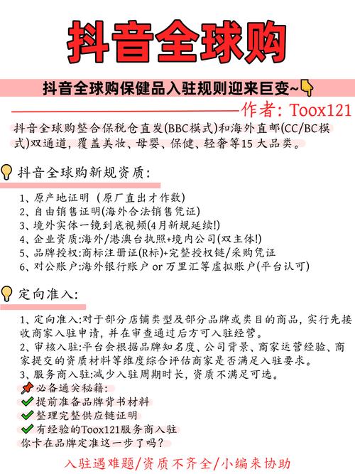 如何轻松刷赞,快速获取粉丝,抖音刷双子星24小时自助指南