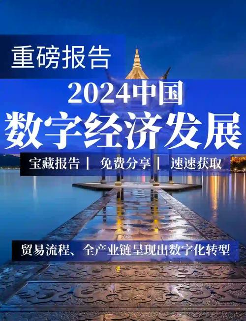 西安新网络科技公司,助力数字经济发展,创造未来机遇