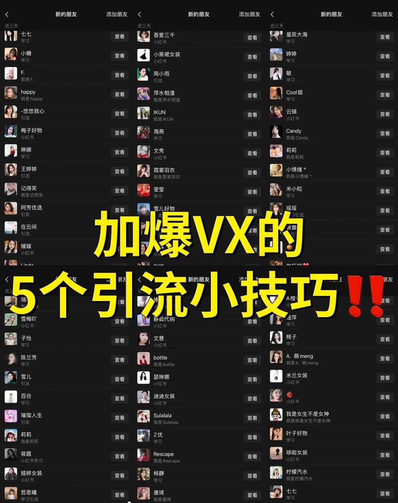 快手秒刷网，提升流量的必选工具？你的小技巧都掌握了吗？