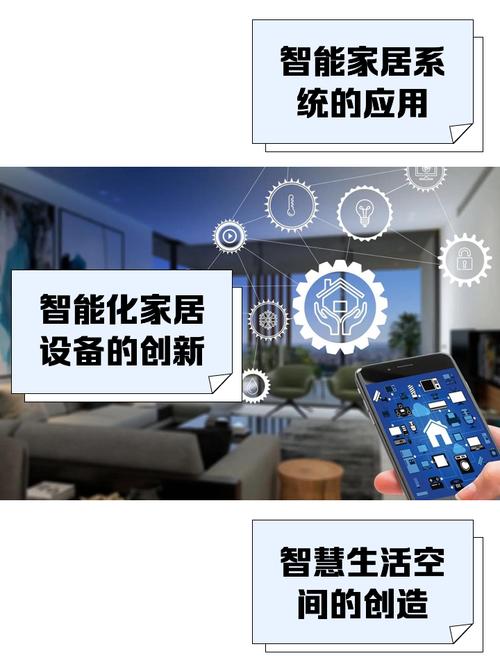 知足科技，用科技温暖生活，用智慧优化决策