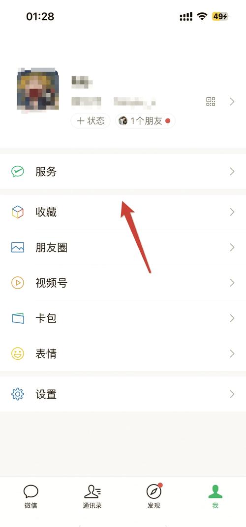 如何利用微信支付优化支付页面，提升短视频流量