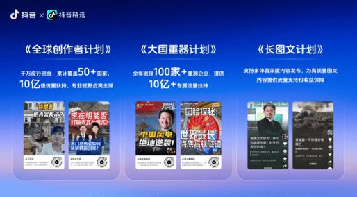 抖音刷赞刷赞必看,了解这些平台技巧,让内容更被喜欢!